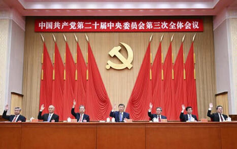 CHINA: The third plenum embraces a ‘new development philosophy’  | ASIES | Scoop.it