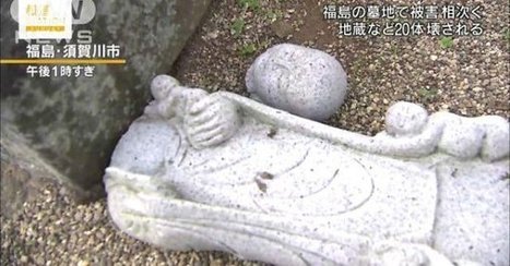 Fukushima cops: Buddhist statues destroyed at 2 cemeteries | The Tokyo Reporter | Apollyon | Scoop.it