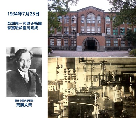 My Nuclear Secret History No.12.2 Future MagL...